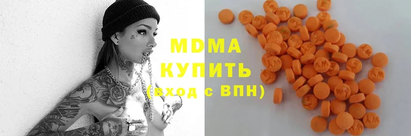 МДМА Molly  МЕГА зеркало  Томмот 